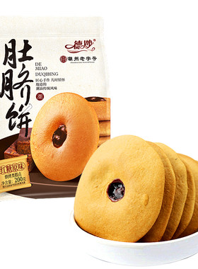 德妙红糖肚脐饼潮汕早餐小吃糕点