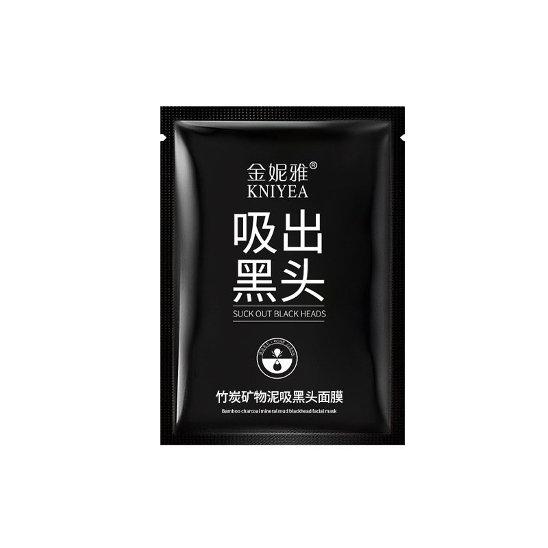 竹炭去黑头鼻贴撕拉式收缩毛孔
