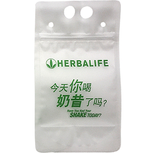 康宝莱奶昔袋一次性饮料果汁自封磨砂手提袋团队活动外出打包袋