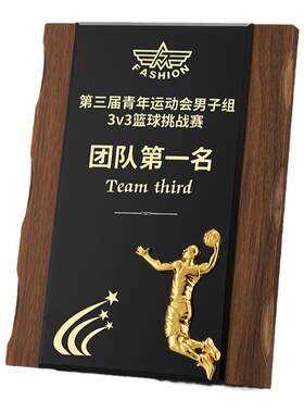 篮球水晶奖杯定制比赛冠军颁奖
