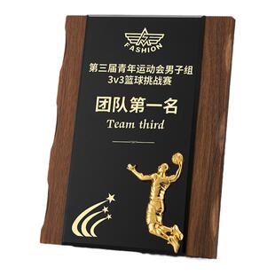 篮球奖杯定制运动会比赛颁奖创意金属奖牌mvp冠军运动会比赛颁奖