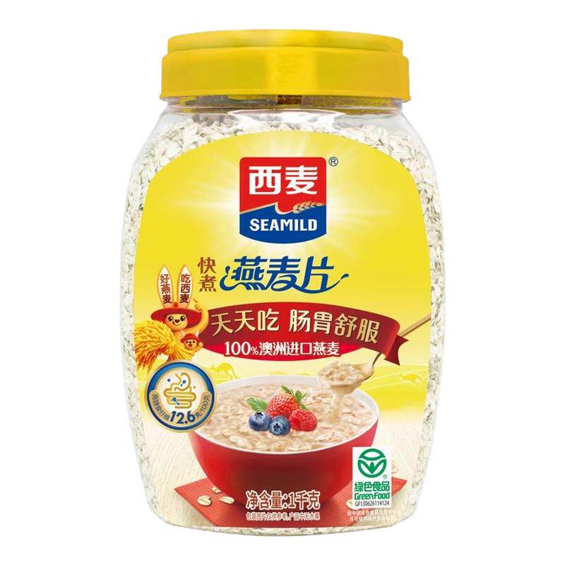 西麦快煮快熟纯燕麦片0添加蔗糖