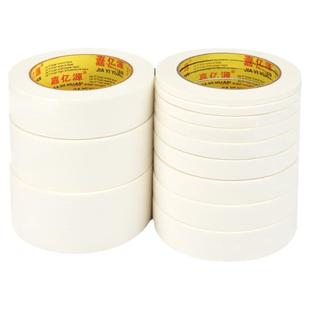 美纹纸胶带美术生专用水彩绘画用美文纸胶布喷漆装修遮蔽专用批发手撕婚房耐高温油漆瓷砖美文贴纸不伤纸