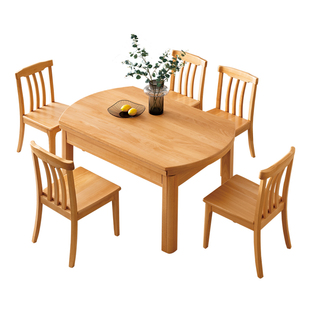 全榉木餐桌椅圆桌可伸缩饭桌客厅纯实木桌子方圆折叠两用加厚料