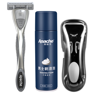 阿帕齐德国进口剃须刀手动阿帕奇五5层老式刮脸刮胡刀片式架男士