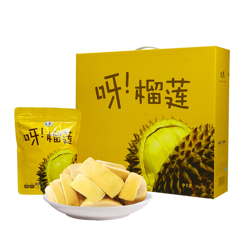 君恬果园榴莲泰国金枕头30g*10