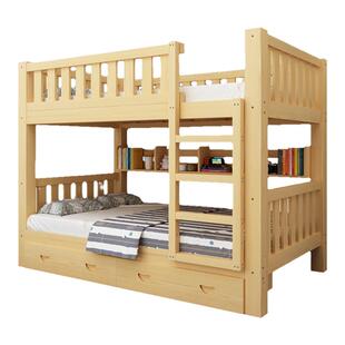 全实木高低床儿童上下床双层床宿舍成年大人上下铺子母床两层木床