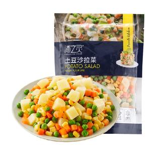 浦之灵冷冻蔬菜土豆沙拉杂菜350g新西兰甜青豆非转玉米 8件起拍