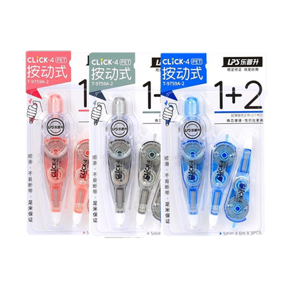 乐普升可换替芯按动修正带