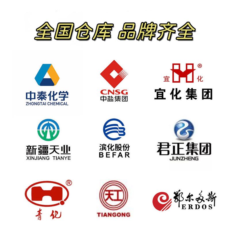 现货批发片状纯碱工业碱油烟机去轻油污水处理养殖场碱片