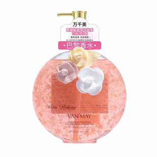 万千美花瓣沐浴露保湿氨基酸去角质补水清洁皮肤巴黎香水留香浴液
