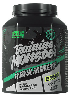 训练怪兽黑钻乳清蛋白粉便携单支混合口味小袋独立装