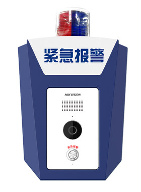 海康威视一键紧急报警主机系统
