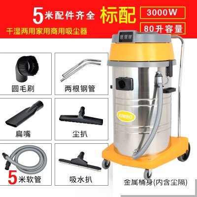 AS80-3工业吸尘器 劲霸吸尘器 KIMBO干湿两用吸尘机 工业吸尘器,五金/工具,工业吸尘器/除尘器,淘宝优惠券,粉丝福利购,淘宝优惠卷