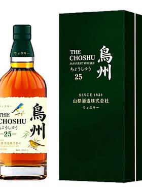鸟州松崎威士忌组合装
