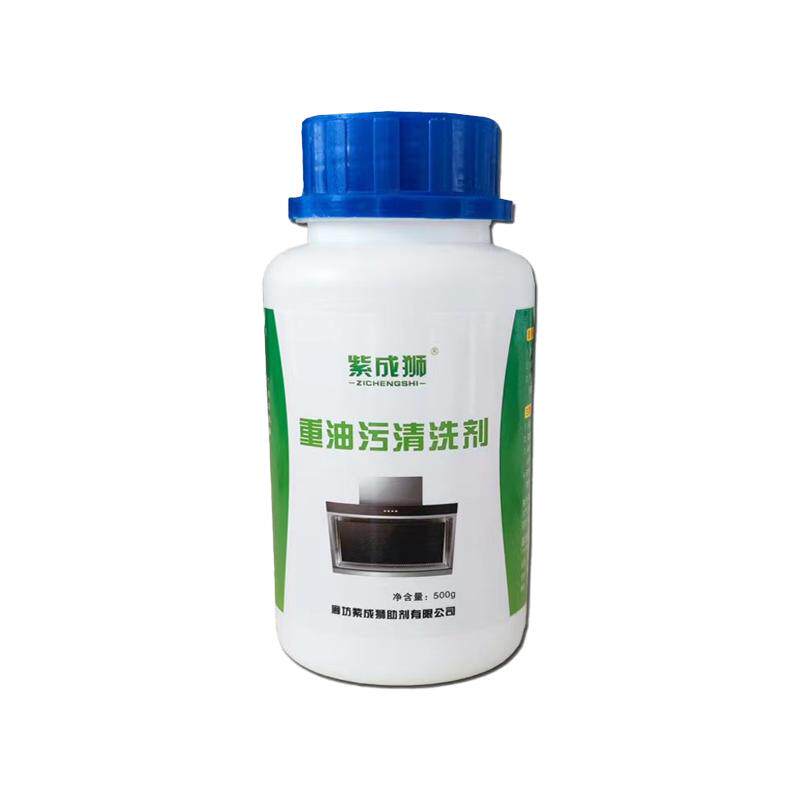 抽油烟机清洗剂浓缩去重油污厨房