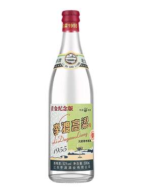 李渡官方直营高粱1955元窖香单瓶