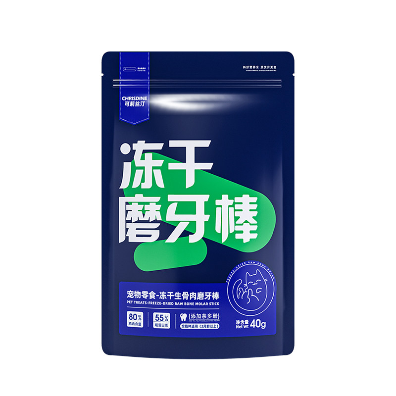 【热销NO1】猫咪磨牙棒改善口臭