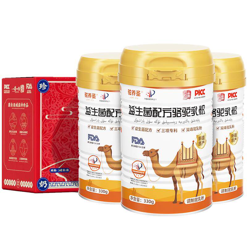 驼养圣益生菌配方驼乳粉过节送礼佳品无蔗糖