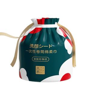 10包丨洗脸巾一次性家用擦洗面巾加大美容院专用官方旗舰店正品