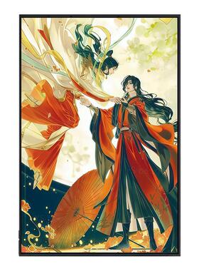 天官赐福谢怜花城diy数字油画