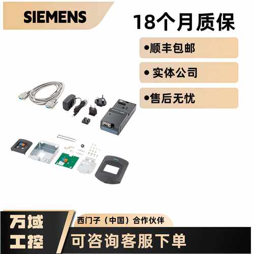 议价西门子MM4 6SE6400-1DN00/1PC00/1CB00/0PM00/0PA00/0MD00-0A