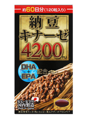maruman纳豆激酶溶血栓血脂三高