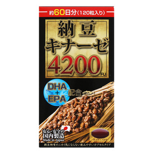 日本丸万纳豆4200FU激酶菌精maruman软胶囊心脑管栓血非红曲3瓶