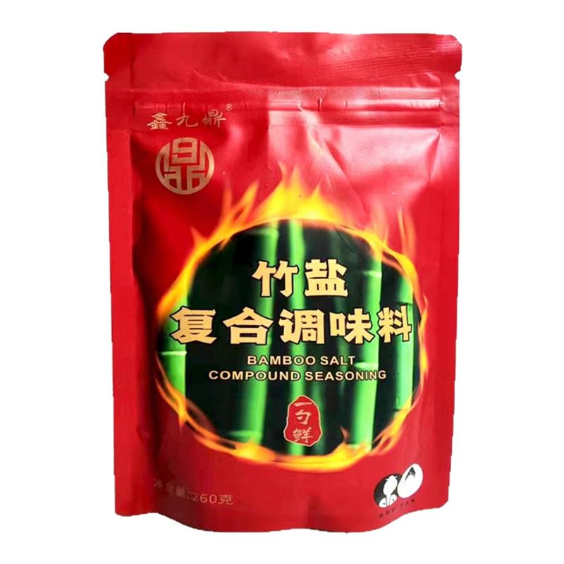 【官方正品】10袋鑫九鼎一烤竹复合食品调味剂