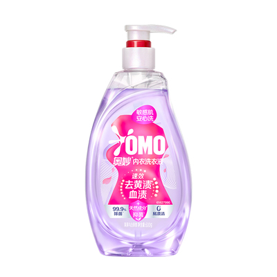 奥妙OMO内衣洗护肤级洁净