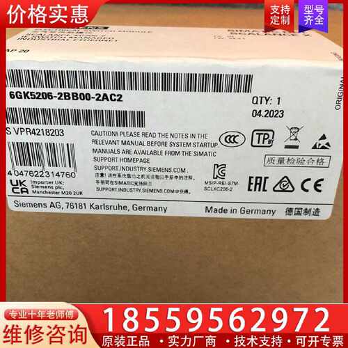 【询价】6GK5206-2BB00-2AC26GK52062B适用