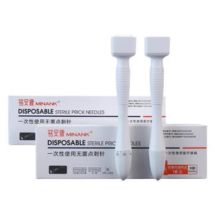 头皮印章滚针可调节直插式头皮上药器微针导入器一次性皮肤点刺针