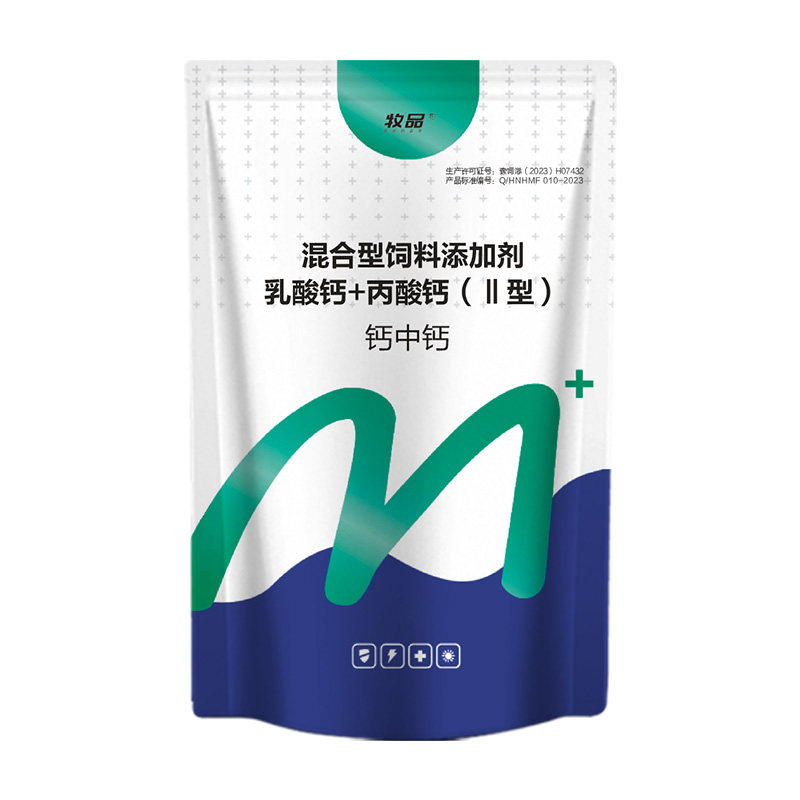 牧品禽用补钙易吸收钙中钙