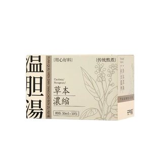 元气叙泡脚温胆汤泡脚药包中药足浴泡脚液泡脚包