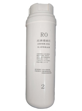 劳伦斯净热/净氢替换滤芯耗材