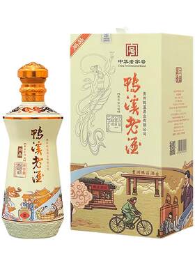 鸭溪老酒尚品53度酱香型白酒