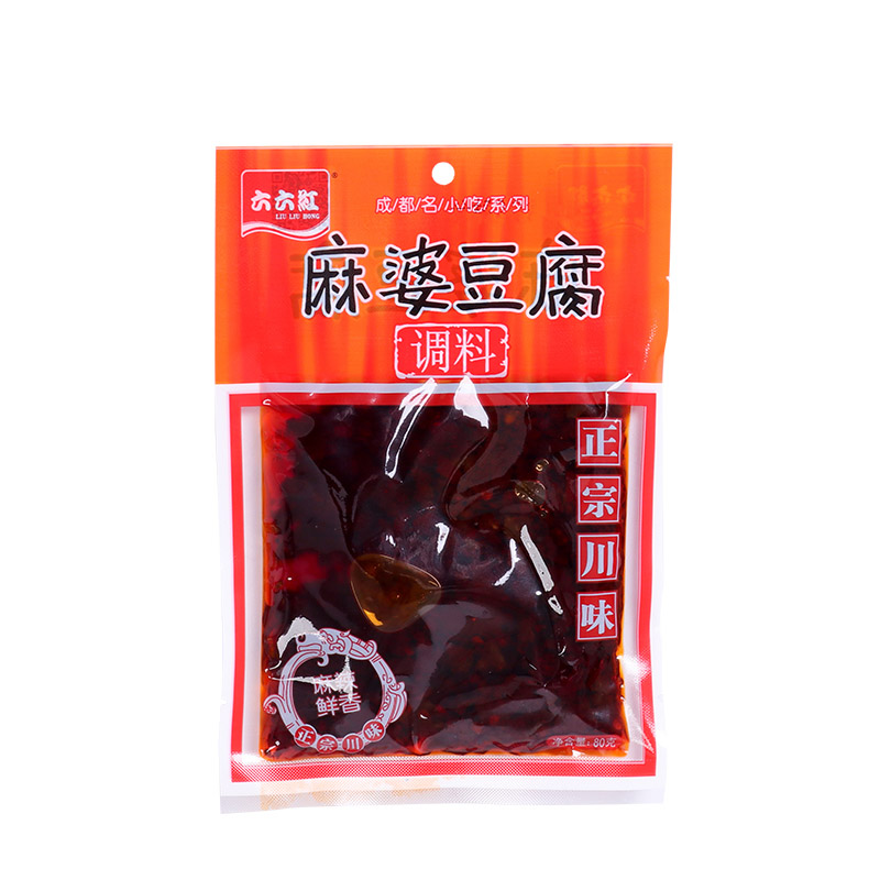 六六红麻婆豆腐料80g*10袋四川正宗家用麻辣酱家用调料包豆腐料