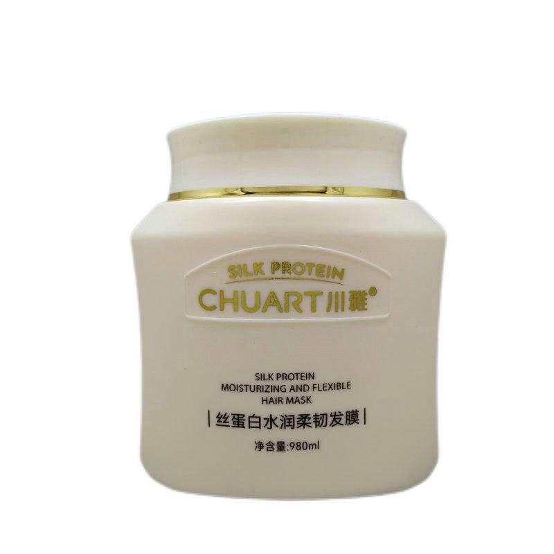 川雅丝蛋白水润柔韧发膜正品