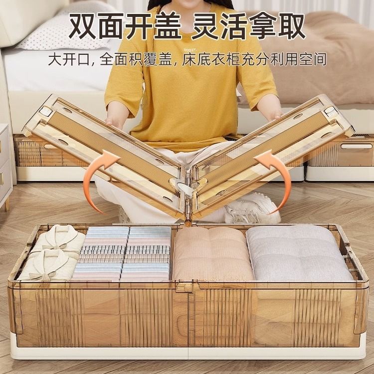 床底收纳箱带轮折叠收纳盒家用神器扁平下整理床抽屉式衣服物储箱