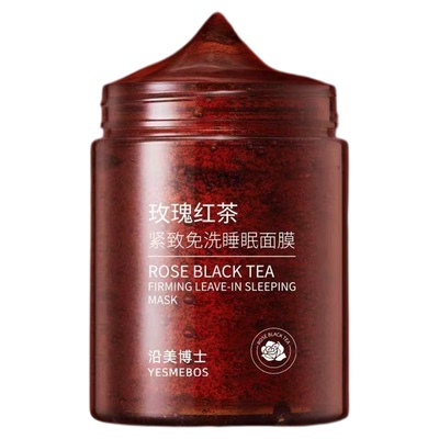 玫瑰红茶去黄提亮面膜