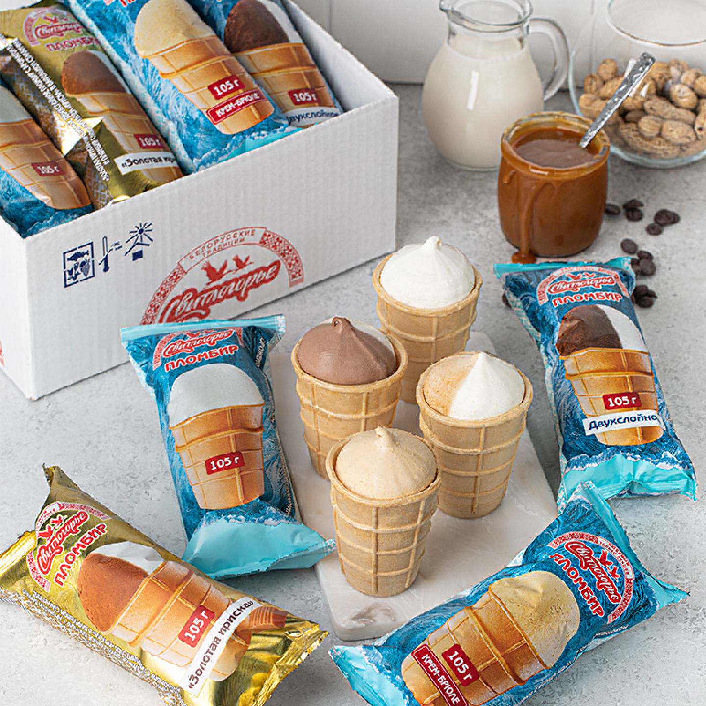 斯味特拉俄罗斯进口纯牛奶冰淇淋华夫杯巧克力口味鲜奶冰激凌组合