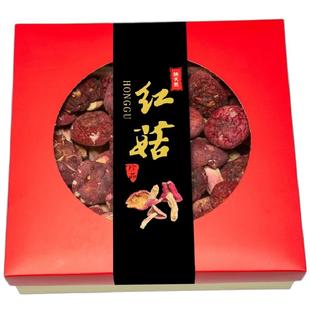 草口禾500g福建野生红菇新鲜正宗礼盒装特级红蘑菇干货月子送礼