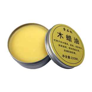 木蜡油实木透明色食品级木蜡油擦色上色红木家具黑胡桃木原木桐油