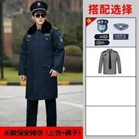 Длинный комплект, рубашка