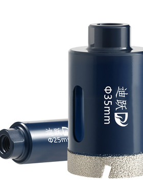 【角磨机干打耐用】瓷砖开孔器
