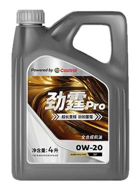 劲霆Pro磁护机油0W204L5L6L