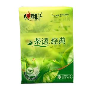 心相印茶语经典茶香纸面巾152抽纸一次性洗脸巾卷式60抽加厚组合