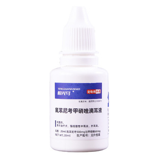 宠物狗狗猫咪洗耳液耳螨滴耳液耳朵清洁液猫用消炎猫耳螨药中耳炎
