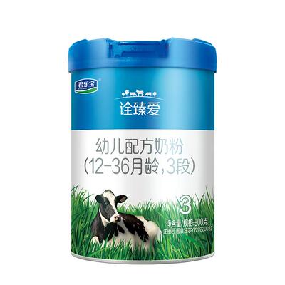 君乐宝诠臻爱3段800g牛奶粉