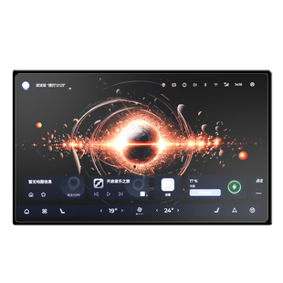 奇瑞风云T11钢化膜A9L导航A9贴膜A8L车内装饰A8用品改装件X3配件